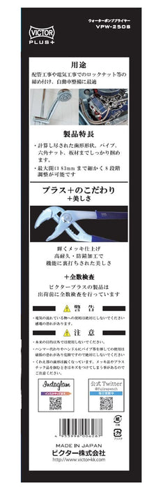 Victor Plus Water Pump Pliers with Spring Durable and Precision Grip-Kiichin - The #1 Place for Japanese Goods in Your Hand!