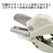 Victor VP-36E PVC Cutter with Protector - Durable and Efficient Tool-Kiichin - The #1 Place for Japanese Goods in Your Hand!
