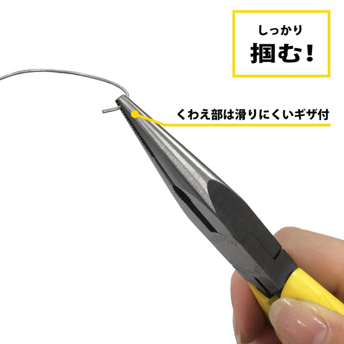 Victor 150mm Radio Pliers with Molded Cover 280A-150-Kiichin - The #1 Place for Japanese Goods in Your Hand!