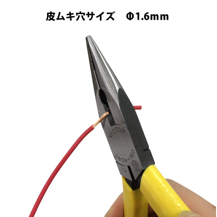 Victor 150mm Radio Pliers with Molded Cover 280A-150-Kiichin - The #1 Place for Japanese Goods in Your Hand!