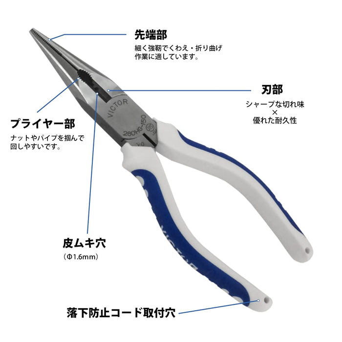 Victor 150mm High Grade Radio Pliers with Peeling Hole and Turning Function-Kiichin - The #1 Place for Japanese Goods in Your Hand!