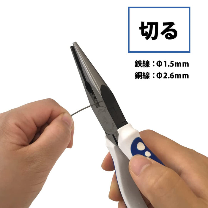 Victor 150mm High Grade Radio Pliers with Peeling Hole and Turning Function-Kiichin - The #1 Place for Japanese Goods in Your Hand!