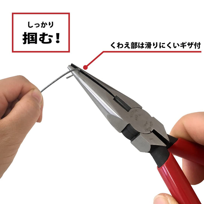 Victor Radio Pliers 125mm with Resin Cover 282B-125 Durable Grip-Kiichin - The #1 Place for Japanese Goods in Your Hand!