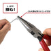 Victor Radio Pliers 125mm with Resin Cover 282B-125 Durable Grip-Kiichin - The #1 Place for Japanese Goods in Your Hand!