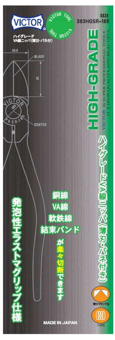 Victor Va Wire Nippers 185mm Round Blade 383Hgsr-185 Blue/White-Kiichin - The #1 Place for Japanese Goods in Your Hand!