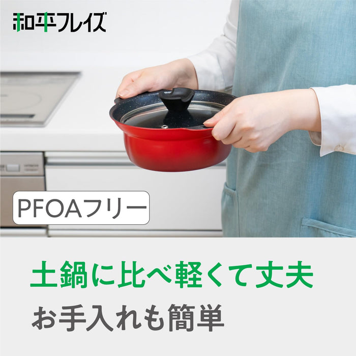 Wahei Freiz 1.6L Clay Pot Style 16cm Tabletop Pot IH Gas Safe PFOA-Free-Kiichin - The #1 Place for Japanese Goods in Your Hand!