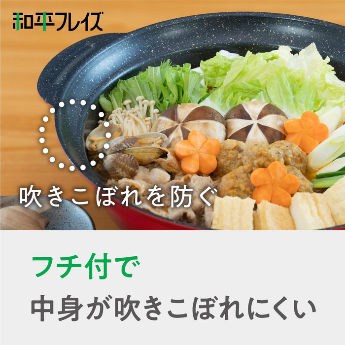 Wahei Freiz 1.6L Clay Pot Style 16cm Tabletop Pot IH Gas Safe PFOA-Free-Kiichin - The #1 Place for Japanese Goods in Your Hand!