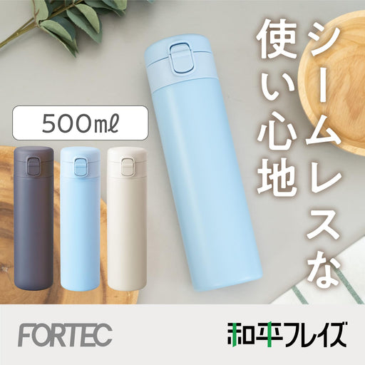 Wahei Freiz 500ml Vacuum Insulated Water Bottle Mug Ivory Dishwasher Safe-Kiichin - The #1 Place for Japanese Goods in Your Hand!