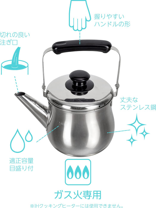 Wahei Freiz Mini Kettle 1.1L Stainless Steel for Gas Stoves Relacan Rb-2156-Kiichin - The #1 Place for Japanese Goods in Your Hand!