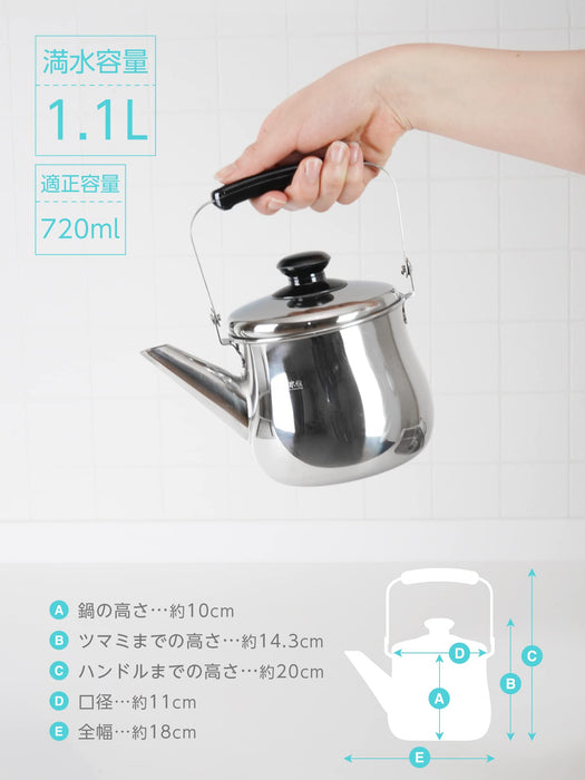 Wahei Freiz Mini Kettle 1.1L Stainless Steel for Gas Stoves Relacan Rb-2156-Kiichin - The #1 Place for Japanese Goods in Your Hand!
