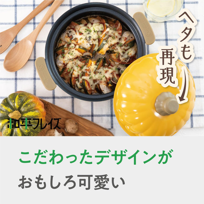 Wahei Freiz 19cm Mini Tabletop Pot for 1-2 Persons Induction and Gas Ready-Kiichin - The #1 Place for Japanese Goods in Your Hand!