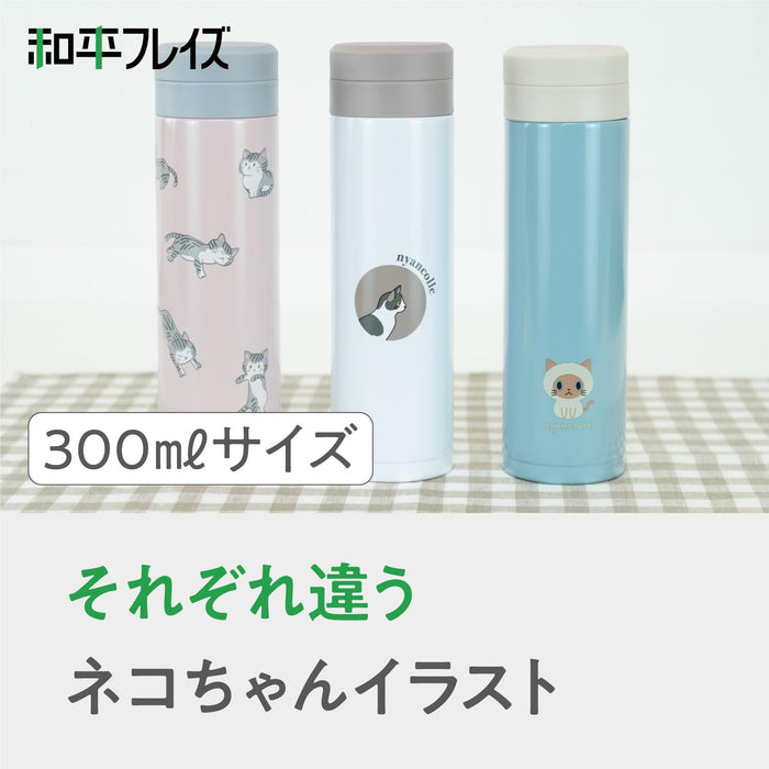 Wahei Freiz 300ml Vacuum Insulated Bottle with Cat Design - Heat & Cold Retention-Kiichin - The #1 Place for Japanese Goods in Your Hand!
