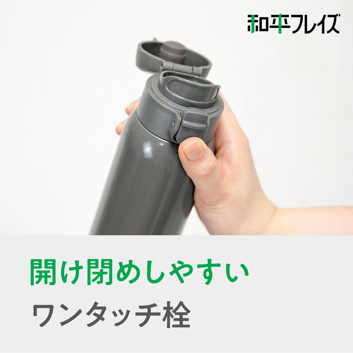 Wahei Freiz 500ml Gray Vacuum Insulated Bottle One-Touch Stopper Hot Cold-Kiichin - The #1 Place for Japanese Goods in Your Hand!