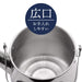 Wahei Freiz Relacan RB-1268 1.5L Wide Mouth Stainless Steel Kettle IH Compatible-Kiichin - The #1 Place for Japanese Goods in Your Hand!
