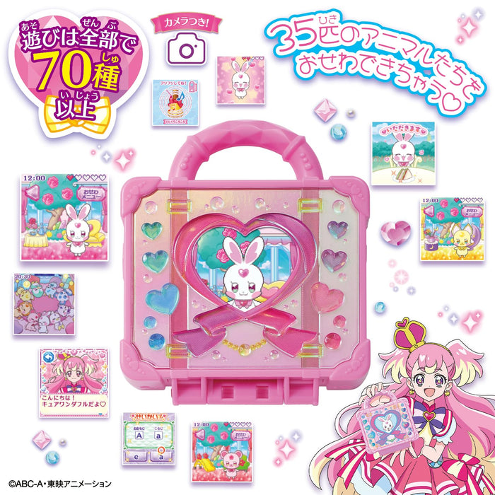 Bandai Wandaful Precure Collection - Animals Busy Kiraniko Trunk Set