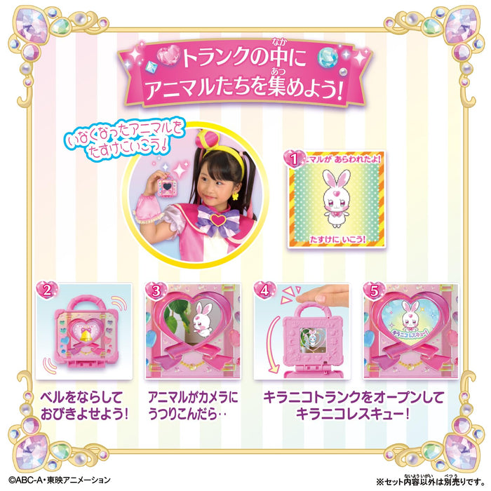 Bandai Wandaful Precure Collection - Animals Busy Kiraniko Trunk Set