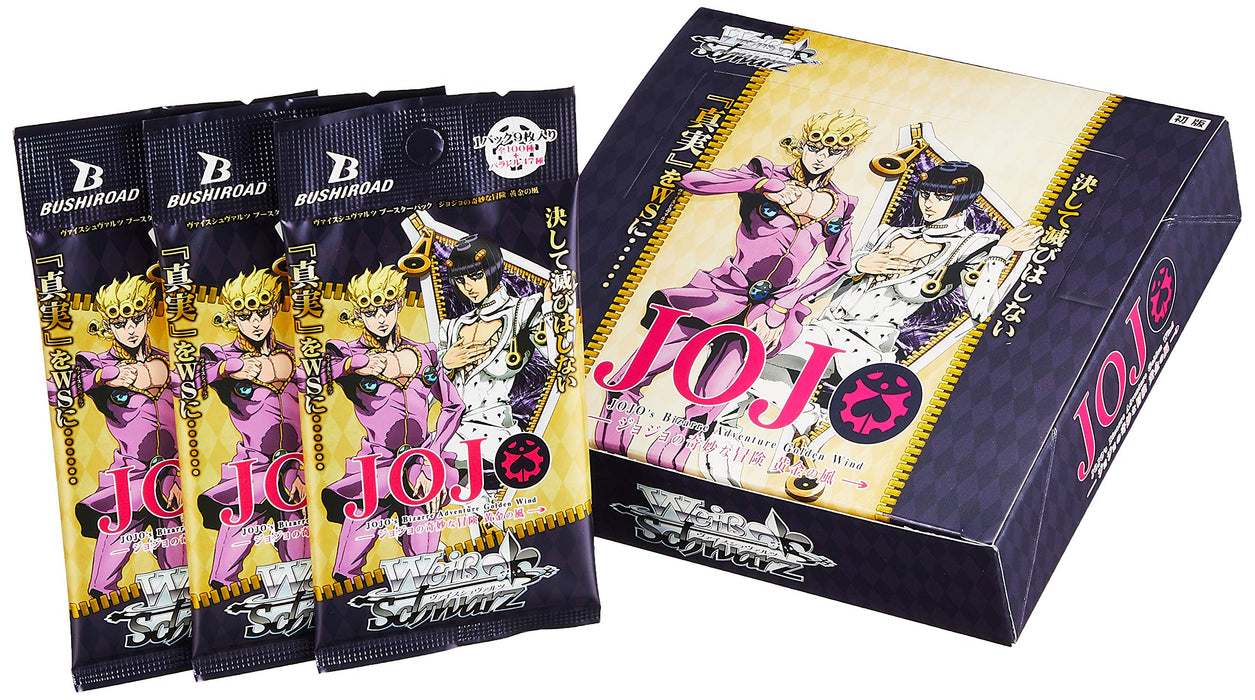 Bushiroad JOJO的奇妙冒險 黃金之風 維斯施瓦茲 強化包盒