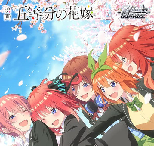Weiss Schwarz The Quintessential Quintuplets Booster Pack Box by Bushi Weiss Schwarz The Quintessential Quintuplets Booster Pack Box by Bushi