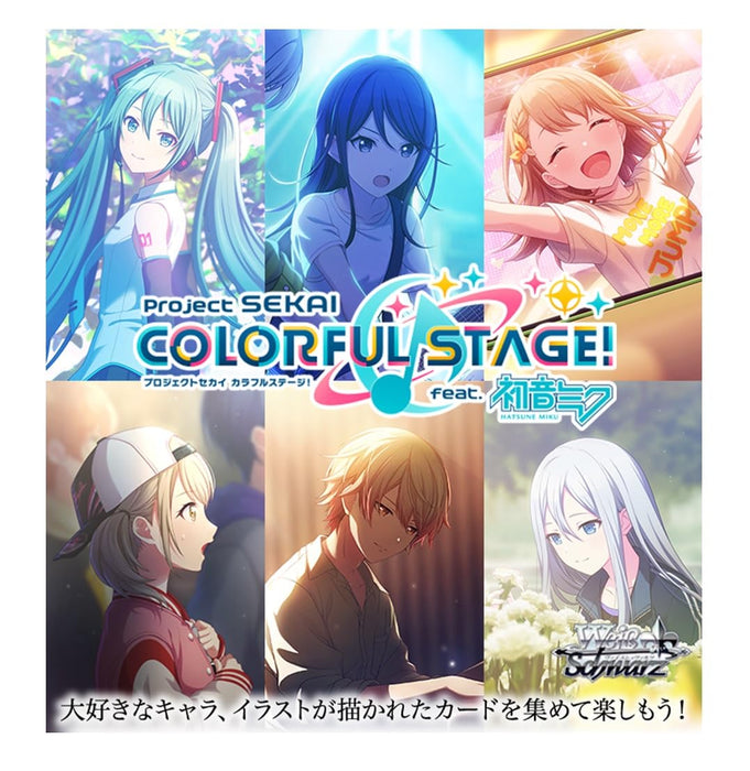 Bushiroad Weiss Schwarz Project Sekai 多彩舞台 Vol.2 以初音未來為特色補充包