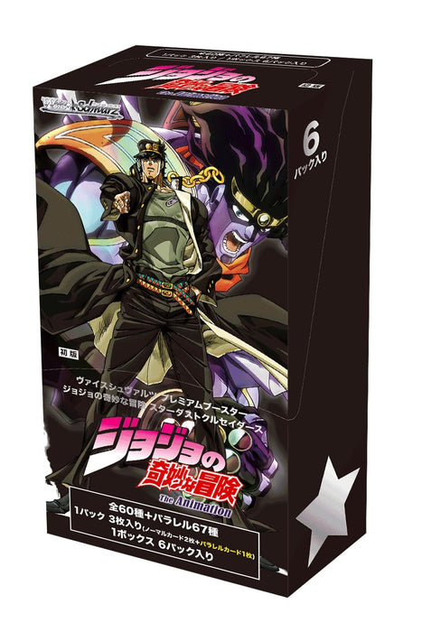 Weiss Schwarz Jojo's Bizarre Adventure Stardust Crusaders Bushiroad Box