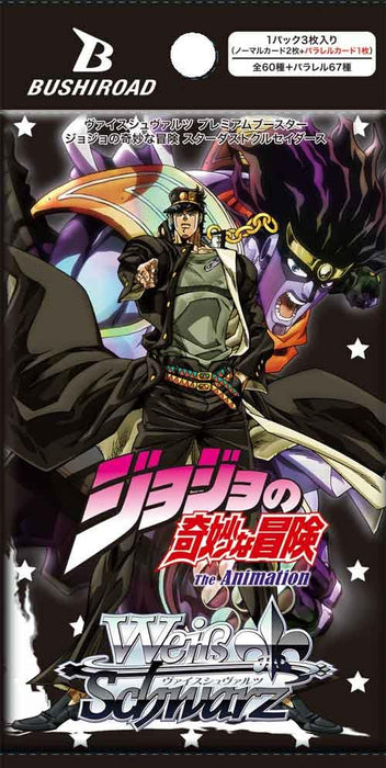 Weiss Schwarz Premium Booster JoJo's Bizarre Adventure Stardust Crusaders Box Weiss Schwarz Premium Booster JoJo's Bizarre Adventure Stardust Crusaders Box