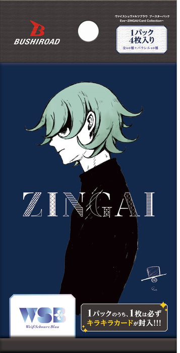 Weiss Schwarz Blau Booster Pack Eve -ZINGAI / Card Collection