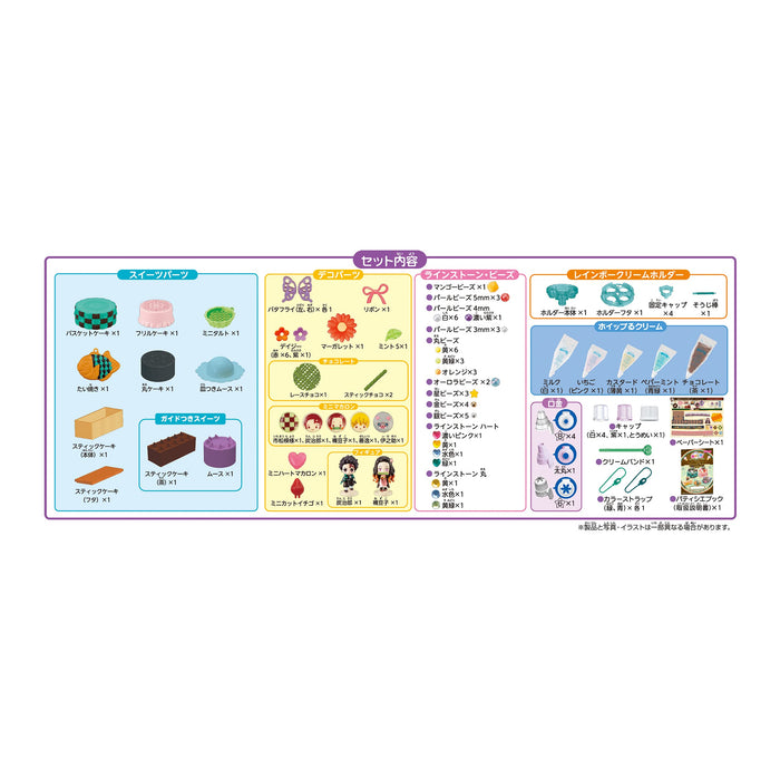 Epoch Whipple Demon Slayer Haikara Western Sweets Set W-140 for Ages 8+-Kiichin - The #1 Place for Japanese Goods in Your Hand!