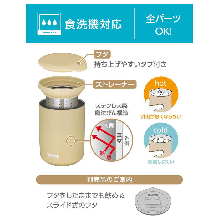 Thermos Vacuum Insulated 500ml Tea Tumbler with Strainer Sand Beige-Kiichin - The #1 Place for Japanese Goods in Your Hand!