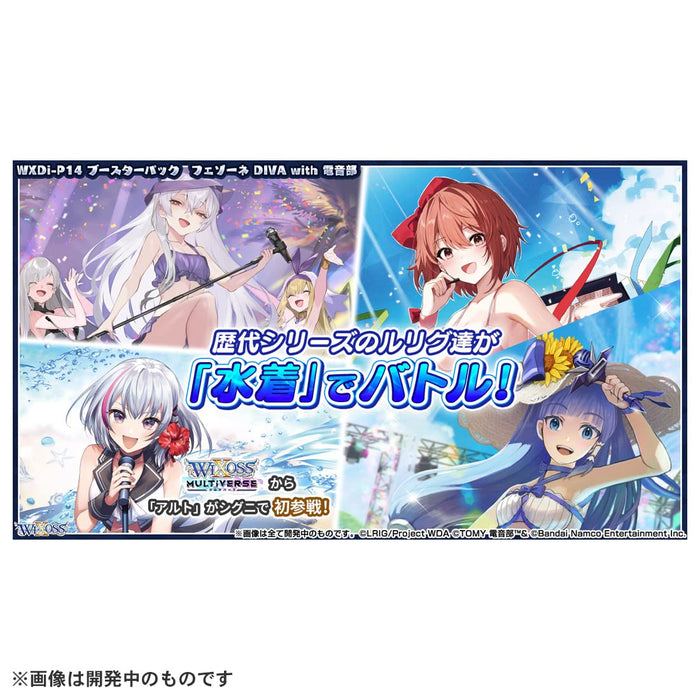 wixoss tcg booster box Takara Tomy Wixoss TCG Booster Pack Fezzone Diva with Denonbu DP-Box W