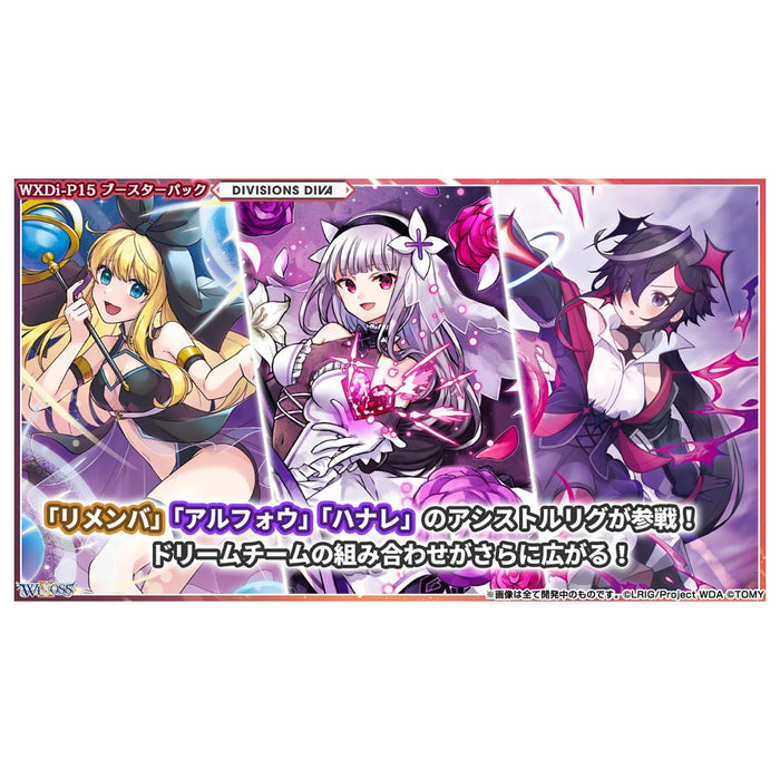 Takara Tomy Wixoss Wxdi-P15 Booster Pack Diva Box