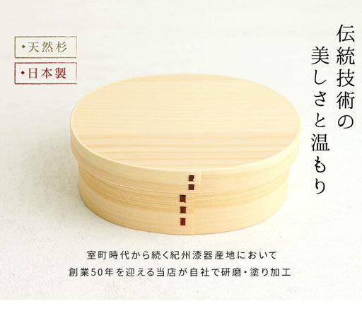 Yamaya Lacquerware Shop Kishu Magewappa Lunch Box in Arabesque Green-Kiichin - The #1 Place for Japanese Goods in Your Hand!