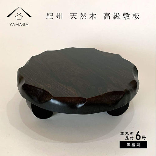Yamaya Lacquerware Shop Ebony Flower Stand No. 6 with Legs for Japanese Room-Kiichin - The #1 Place for Japanese Goods in Your Hand!