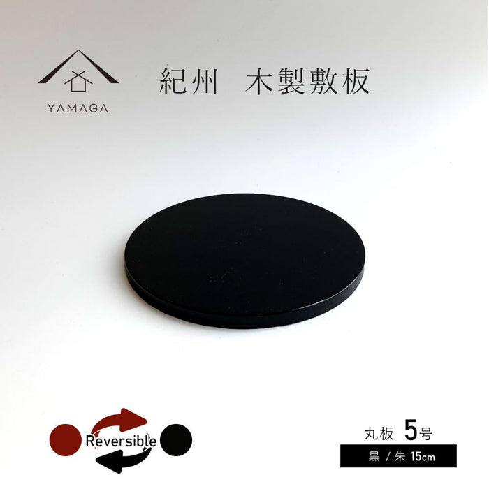 Yamaya Lacquerware Shop Yamaga Shikki-Ten Red Black Double-Sided Flower Stand-Kiichin - The #1 Place for Japanese Goods in Your Hand!