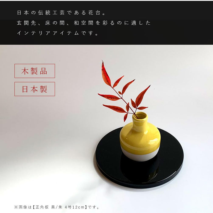 Yamaya Lacquerware Shop Yamaga Shikki-Ten Red Black Double-Sided Flower Stand-Kiichin - The #1 Place for Japanese Goods in Your Hand!