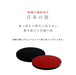 Yamaya Lacquerware Shop Yamaga Shikki-Ten Red Black Double-Sided Flower Stand-Kiichin - The #1 Place for Japanese Goods in Your Hand!