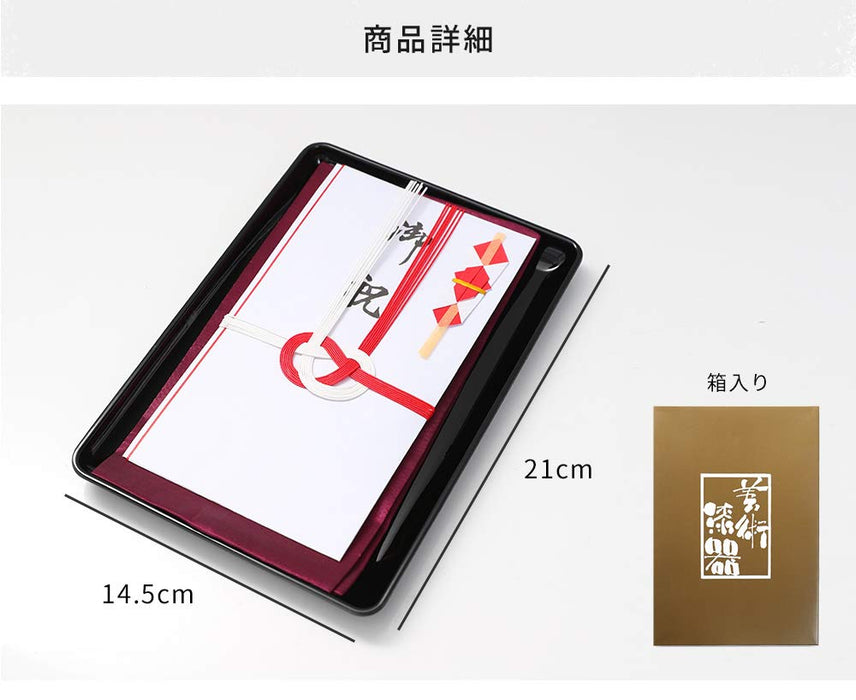 Yamagado Yamaya Lacquerware Black Double-Sided 21cm Stamp and Card Tray-Kiichin - The #1 Place for Japanese Goods in Your Hand!