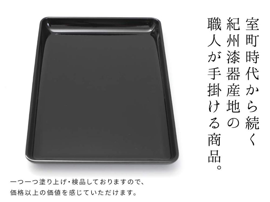 Yamagado Yamaya Lacquerware Black Double-Sided 21cm Stamp and Card Tray-Kiichin - The #1 Place for Japanese Goods in Your Hand!