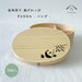 Yamaya Lacquerware Shop Kishu Panda Lunch Box 700ml Plain Wood Japan Made-Kiichin - The #1 Place for Japanese Goods in Your Hand!