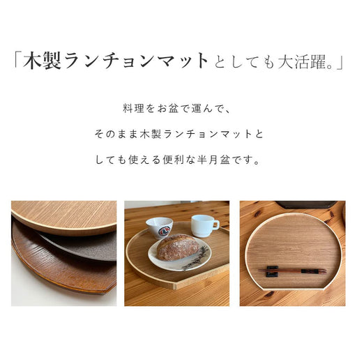 Yamaya Lacquerware Shop Half Moon Natural Wood Tray 36Cm 3 Colors Available-Kiichin - The #1 Place for Japanese Goods in Your Hand!