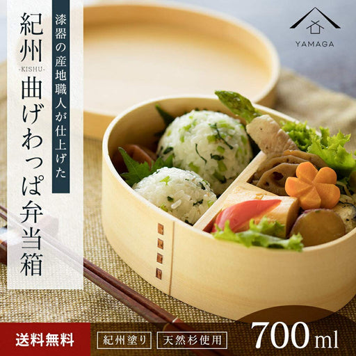Yamaya Lacquerware Shop Kishu-Magewappa Lunch Box 700Ml Plain Wood Japan-Kiichin - The #1 Place for Japanese Goods in Your Hand!