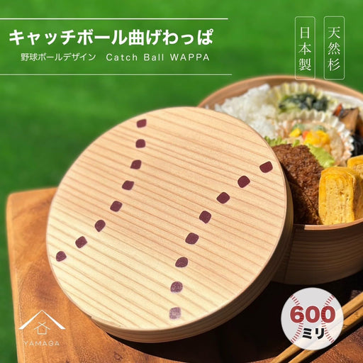 Yamaya Lacquerware Shop 600ml Magewappa Cedar Lunch Box for Students Japan-Kiichin - The #1 Place for Japanese Goods in Your Hand!