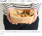 Yamaya Lacquerware Shop Japanese Bento Box Plain Wood with Lid-Kiichin - The #1 Place for Japanese Goods in Your Hand!