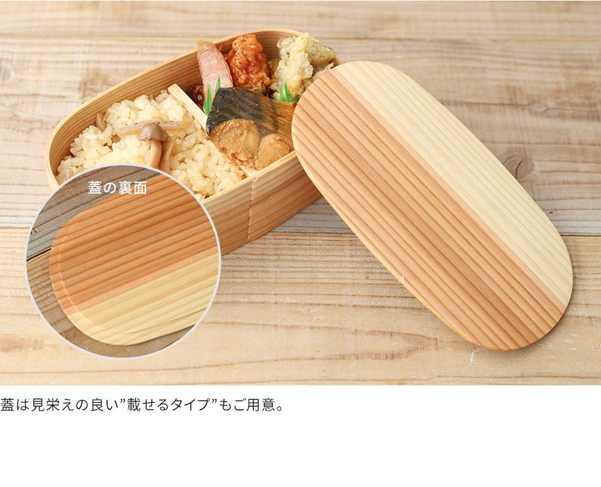 Yamaya Lacquerware Shop Japanese Bento Box Plain Wood with Lid-Kiichin - The #1 Place for Japanese Goods in Your Hand!