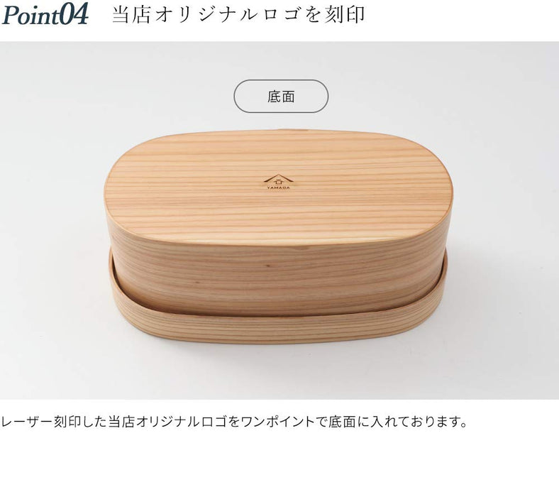 Yamaya Lacquerware Shop Japanese Bento Box Plain Wood with Lid-Kiichin - The #1 Place for Japanese Goods in Your Hand!