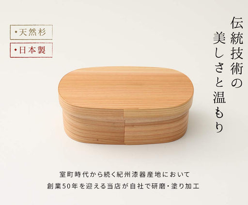 Yamaya Lacquerware Shop 500Ml Magewappa Lunch Box Made in Japan Wood Lid-Kiichin - The #1 Place for Japanese Goods in Your Hand!