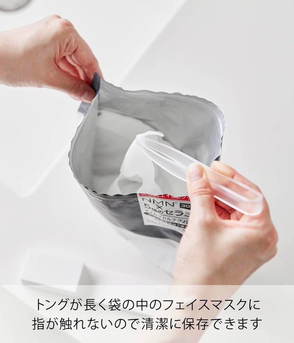 Yamazaki Face Mask Tong with White Holder Tower 3.5x2x15cm Hygienic 1409-Kiichin - The #1 Place for Japanese Goods in Your Hand!