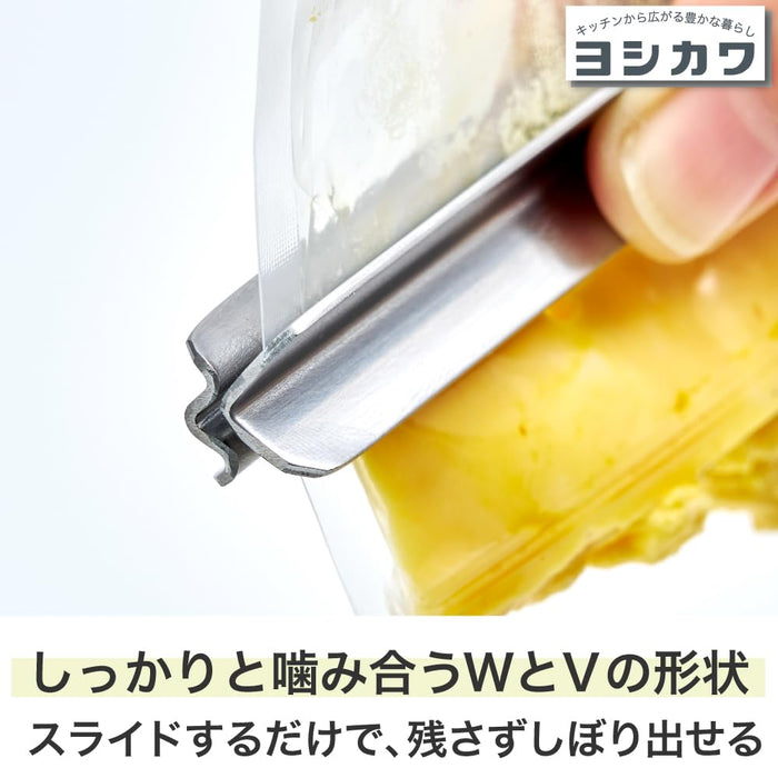 Yoshikawa Stainless Steel Small Shibori Tongs 13.8cm - Made in Japan