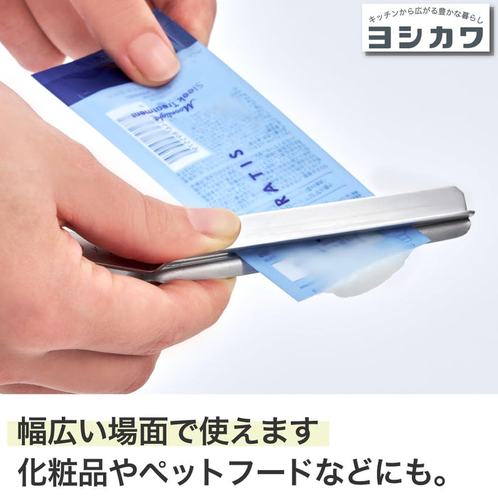 Yoshikawa Stainless Steel Small Shibori Tongs 13.8cm - Made in Japan