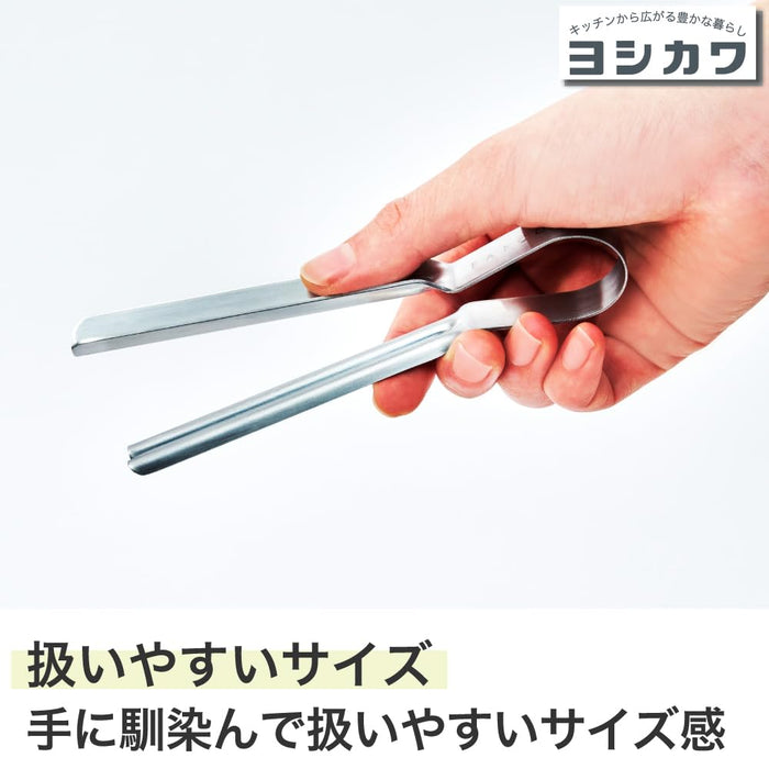 Yoshikawa Stainless Steel Small Shibori Tongs 13.8cm - Made in Japan