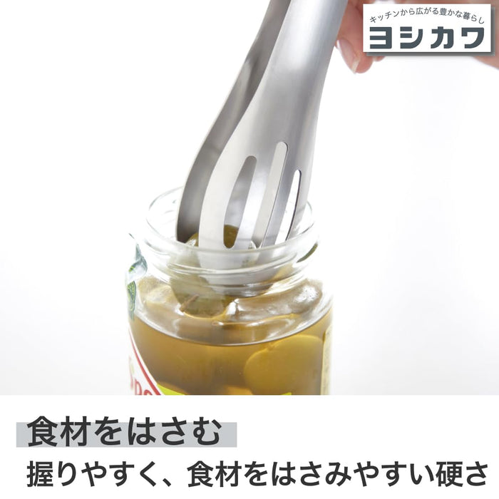 Yoshikawa Ea Toco All-Purpose Stainless Steel Tongs with Tool Rest Japan